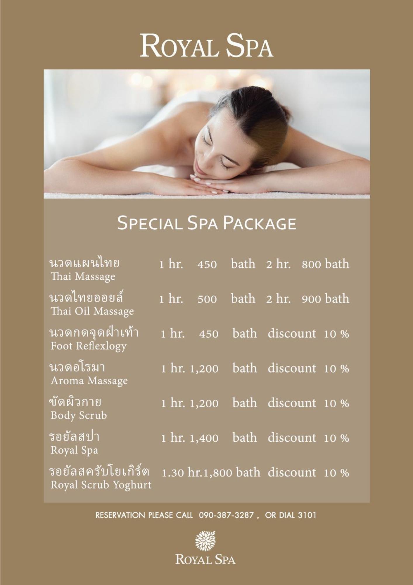 The Midst@ Royal Hills Nakornayok Hotel Nakhon Nayok Luaran gambar